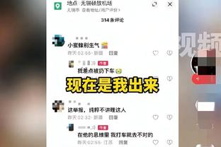 江南APP尤文图斯赞助截图4